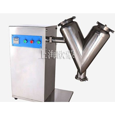 實(shí)驗室V型混合機(jī)-V型混料機(jī)